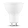 KODAK Max LED Izzó Spot Alu-Plastic 5W GU10 100° 6000K (410 lumen)